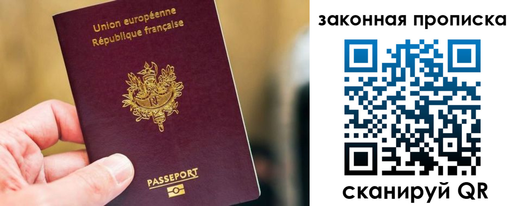 прописка в Дигоре