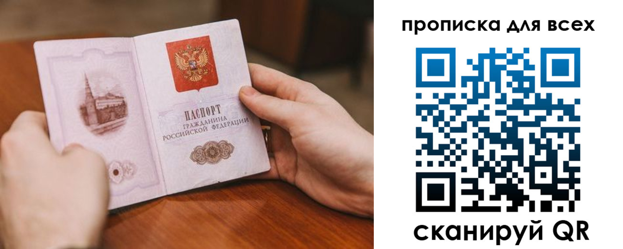 миграционный учет в Дигоре