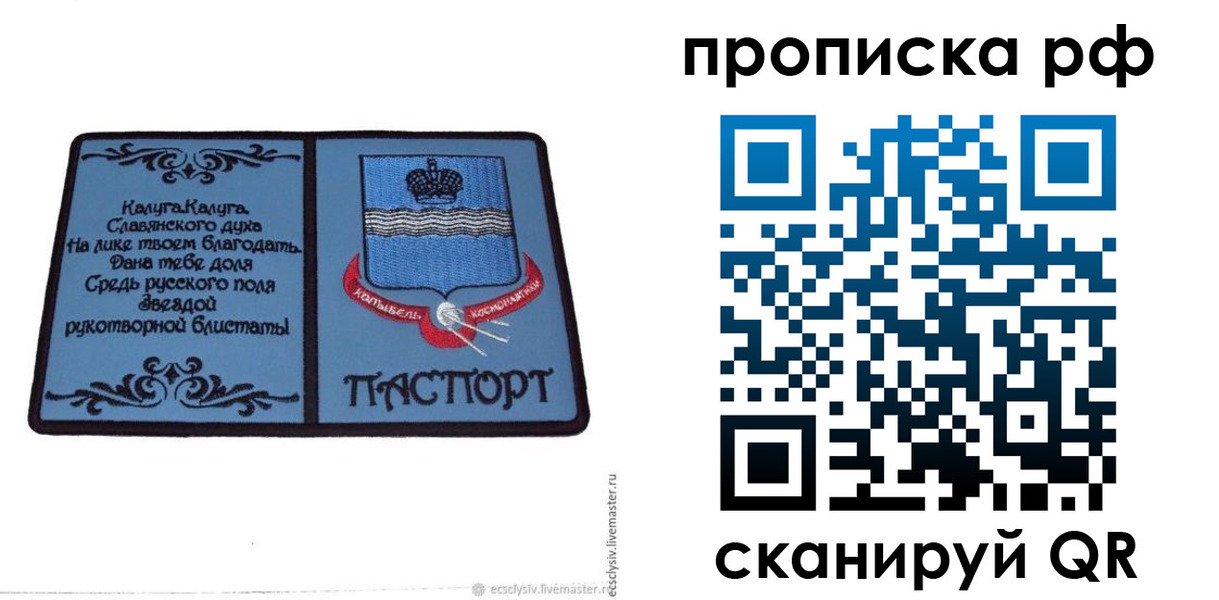 регистрация для школы в Дигоре
