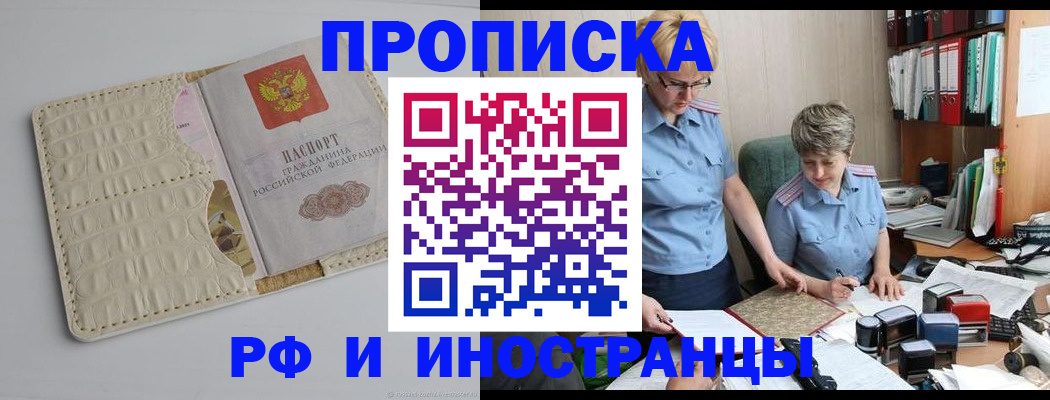временная регистрация госуслуги в Дигоре