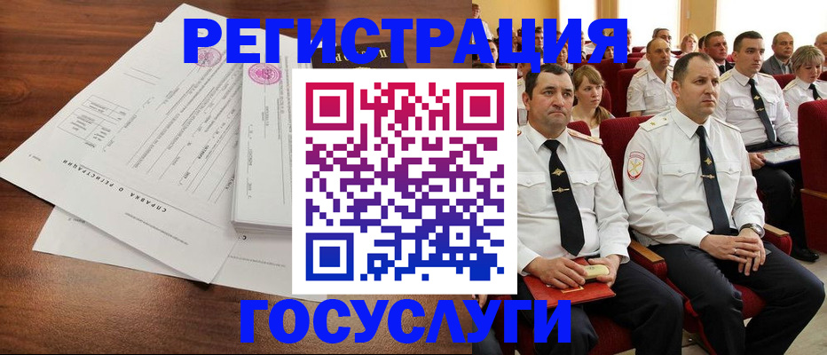 прописка законно в Дигоре