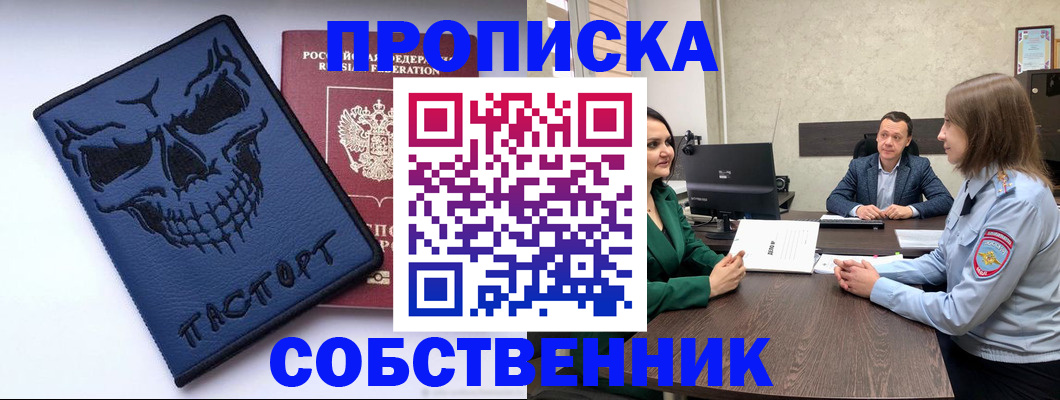 регистрация для школы в Дигоре