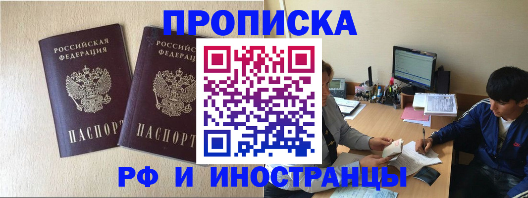 регистрация в Дигоре